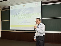 Prof. Xu Jianbin, Professor, Department of Electronic Engineering (Programme Leader of IEES)gives a speech at the Joint Research Seminar in Energy and Sustainability